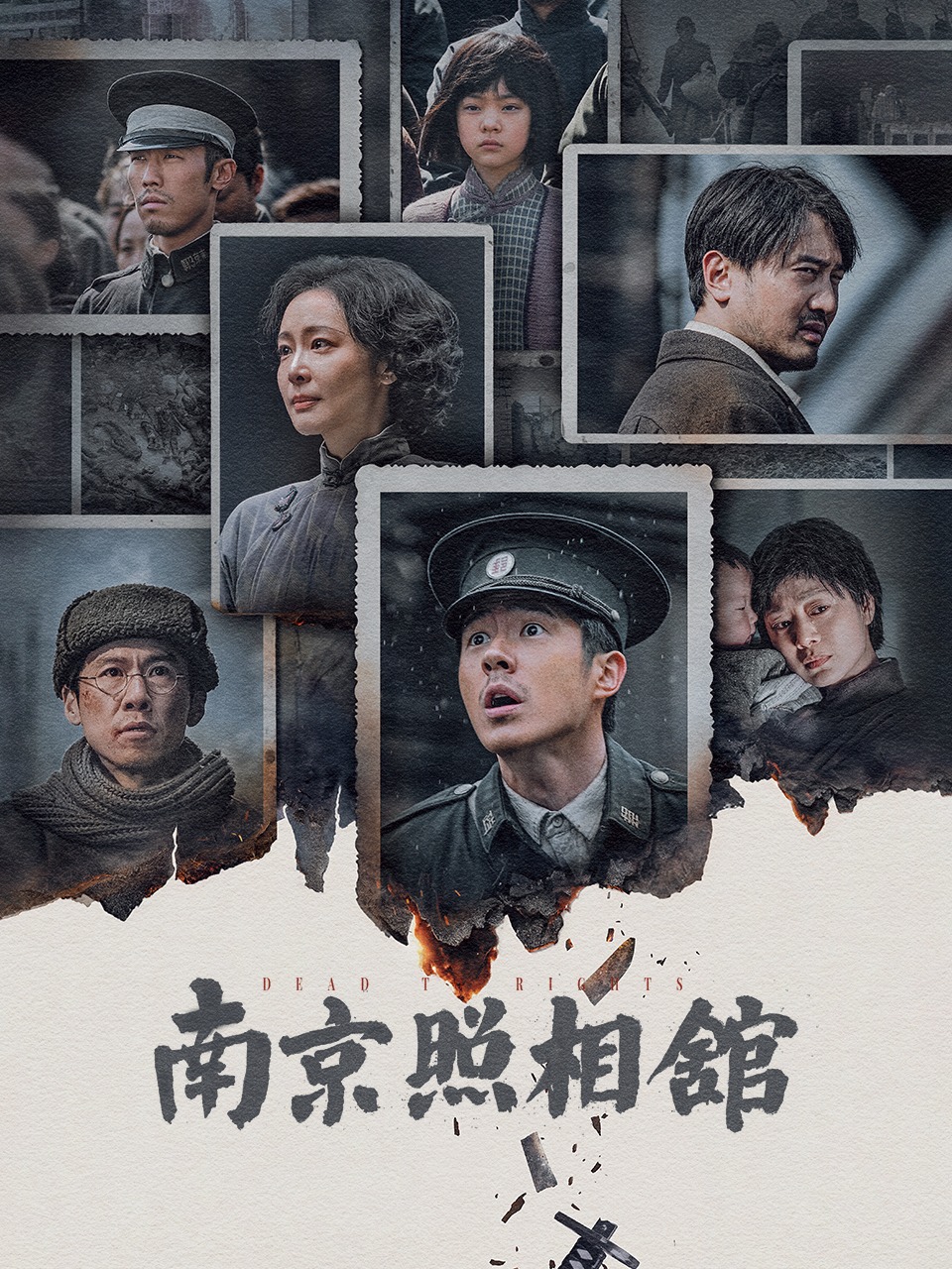 南京照相馆