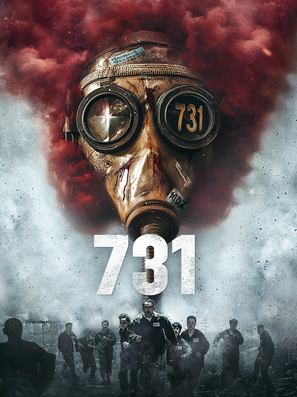 731