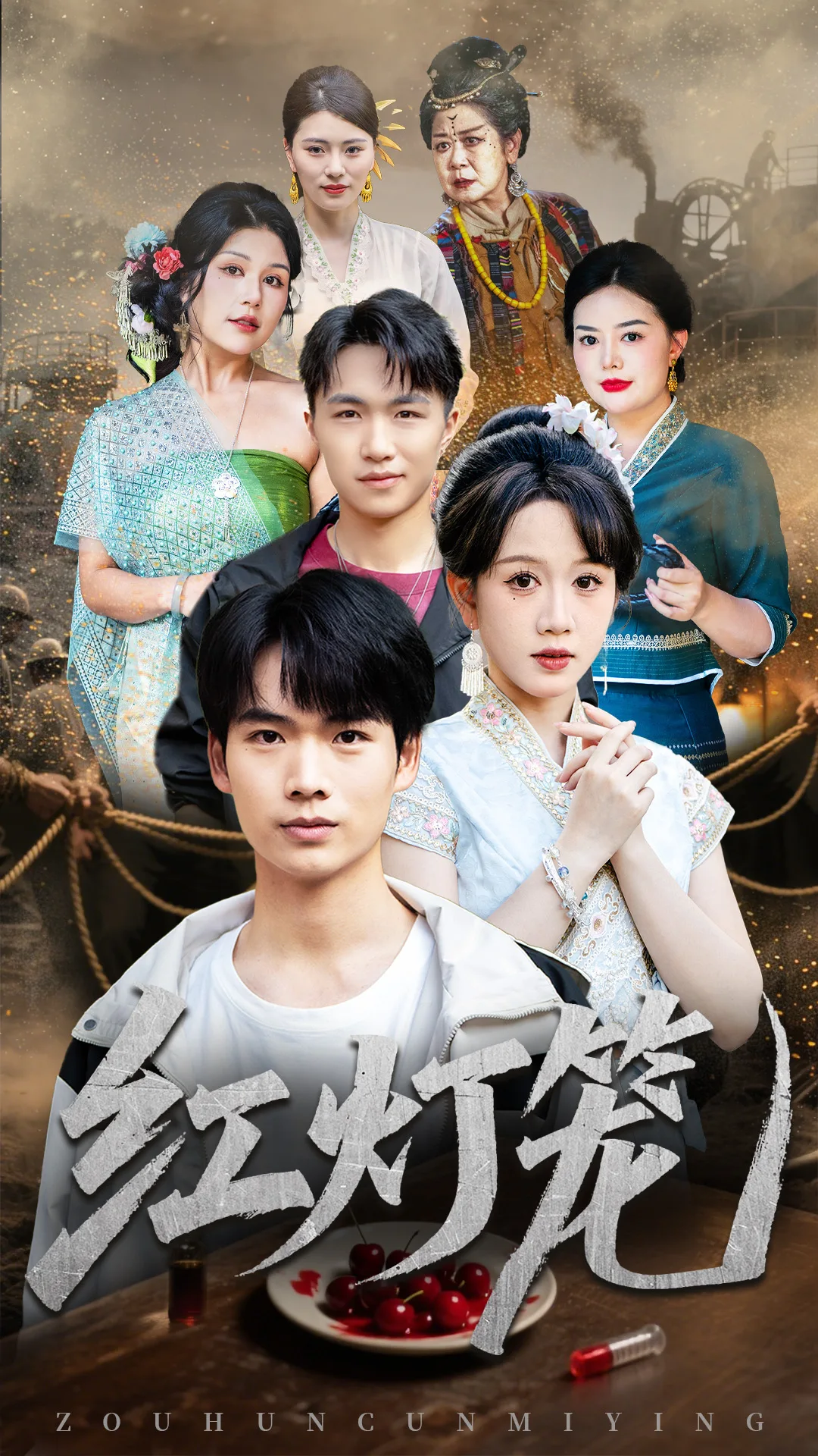 红灯笼