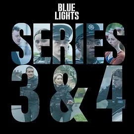 警之光第三季
