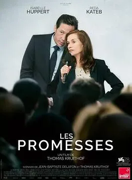 承诺2021